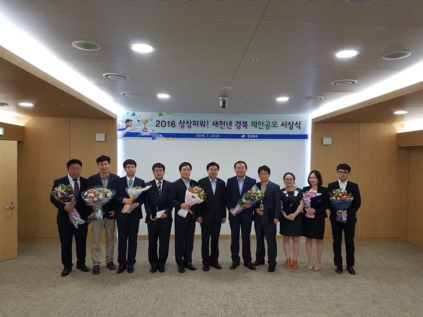1.경북의 새 중심 예천군, 일하는 공직문화도‘으뜸’